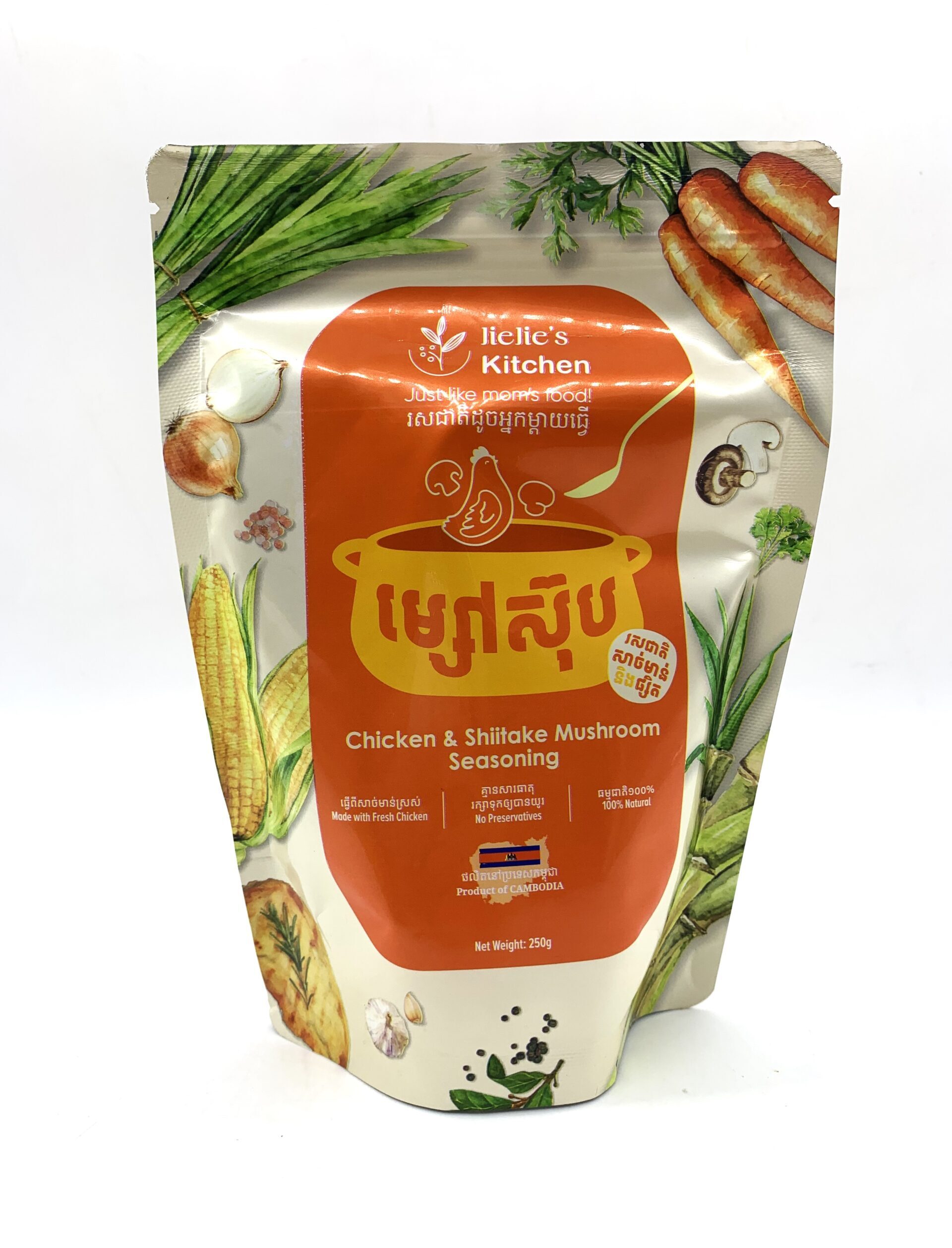 chicken-shiitake-mushroom-seasoning-%e1%9e%98%e1%9f%92%e1%9e%9f%e1%9f%85%e1%9e%9f%e1%9f%8a%e1%9e%bb%e1%9e%94%e1%9e%9a%e1%9e%9f%e1%9e%87%e1%9e%b6%e1%9e%8f%e1%9e%b7%e1%9e%9f%e1%9e%b6%e1%9e%85