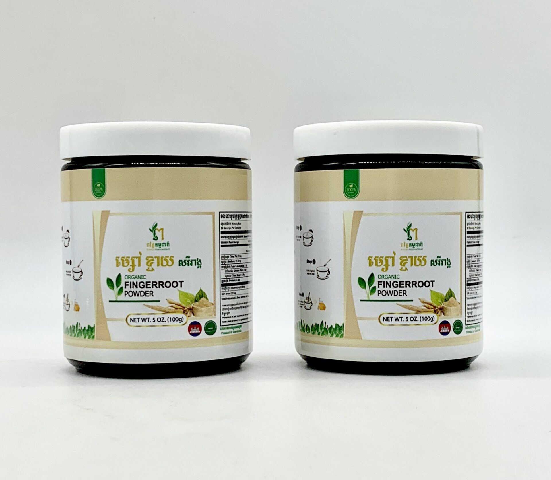 ponlei-fingerroot-powder-%e1%9e%98%e1%9f%92%e1%9e%9f%e1%9f%85%e1%9e%81%e1%9f%92%e1%9e%87%e1%9e%b6%e1%9e%99%e1%9e%9f%e1%9e%9a%e1%9e%b8%e1%9e%9a%e1%9e%b6%e1%9e%84%e1%9f%92%e1%9e%82100g