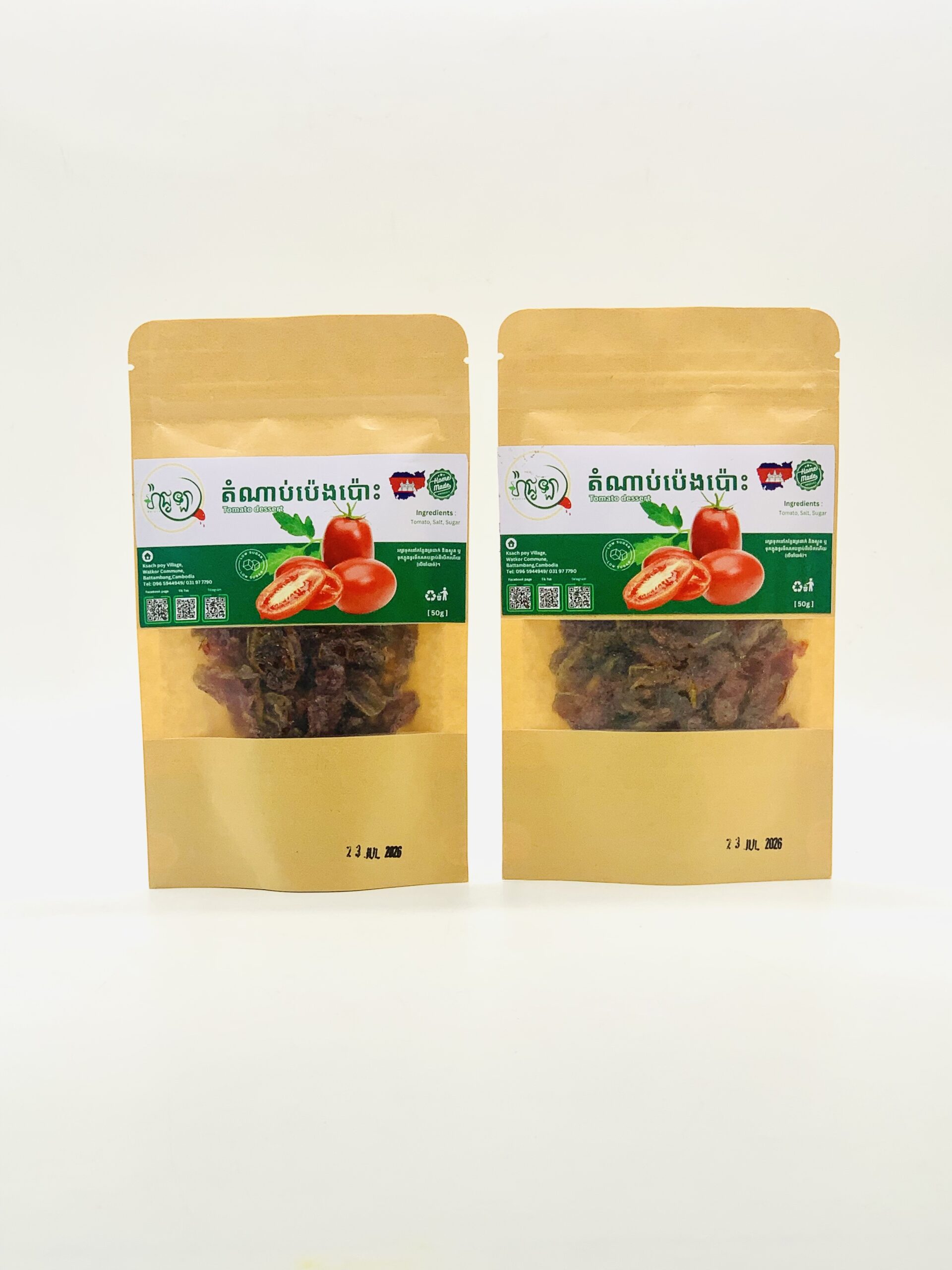 majula-dessert-tomato-%e1%9e%8f%e1%9f%86%e1%9e%8e%e1%9e%b6%e1%9e%94%e1%9f%8b%e1%9e%94%e1%9f%89%e1%9f%81%e1%9e%84%e1%9e%94%e1%9f%89%e1%9f%84%e1%9f%87