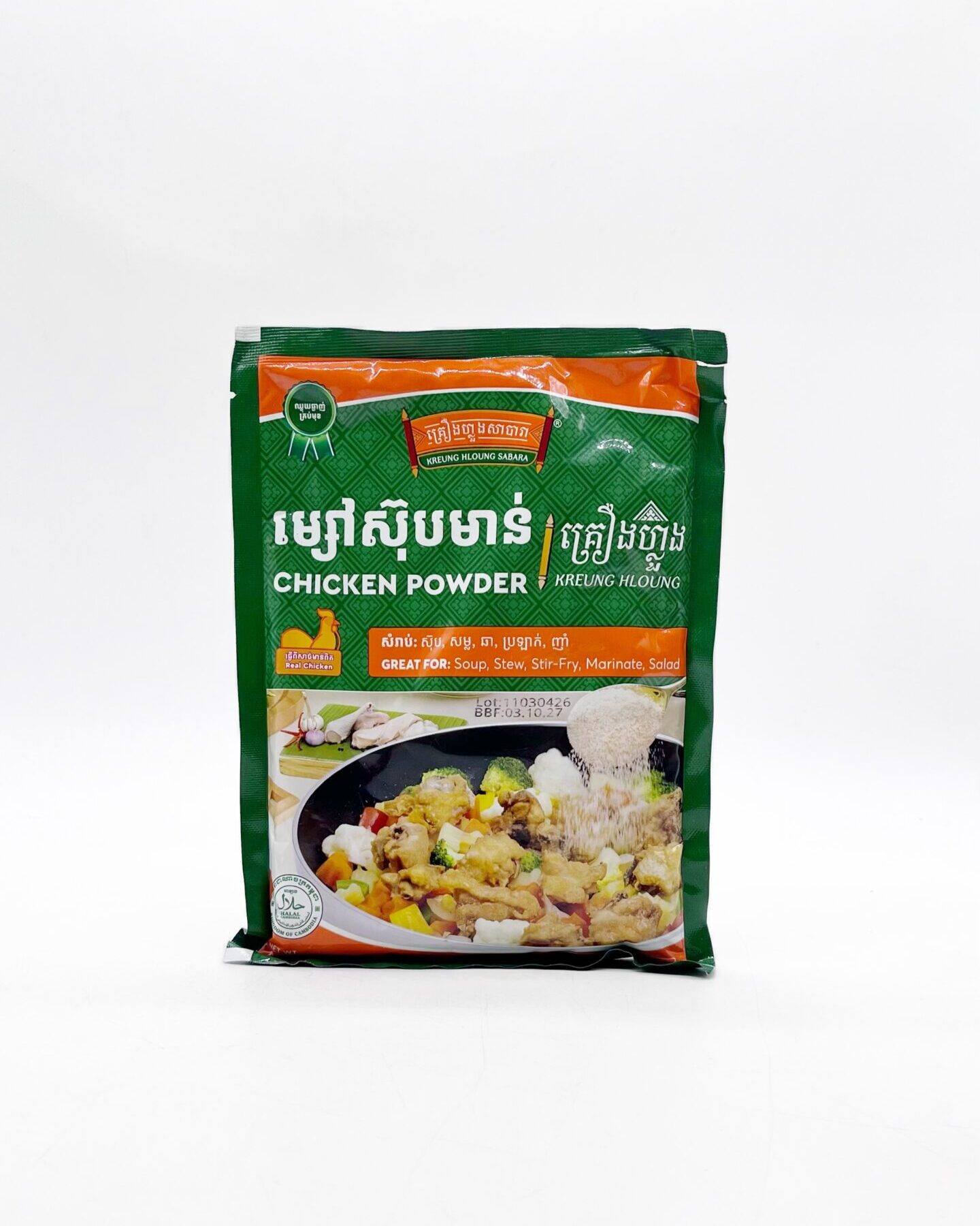hloung-sabara-chicken-powder-%e1%9e%98%e1%9f%92%e1%9e%9f%e1%9f%85%e1%9e%9f%e1%9f%8a%e1%9e%bb%e1%9e%94%e1%9e%98%e1%9e%b6%e1%9e%93%e1%9f%8b400g