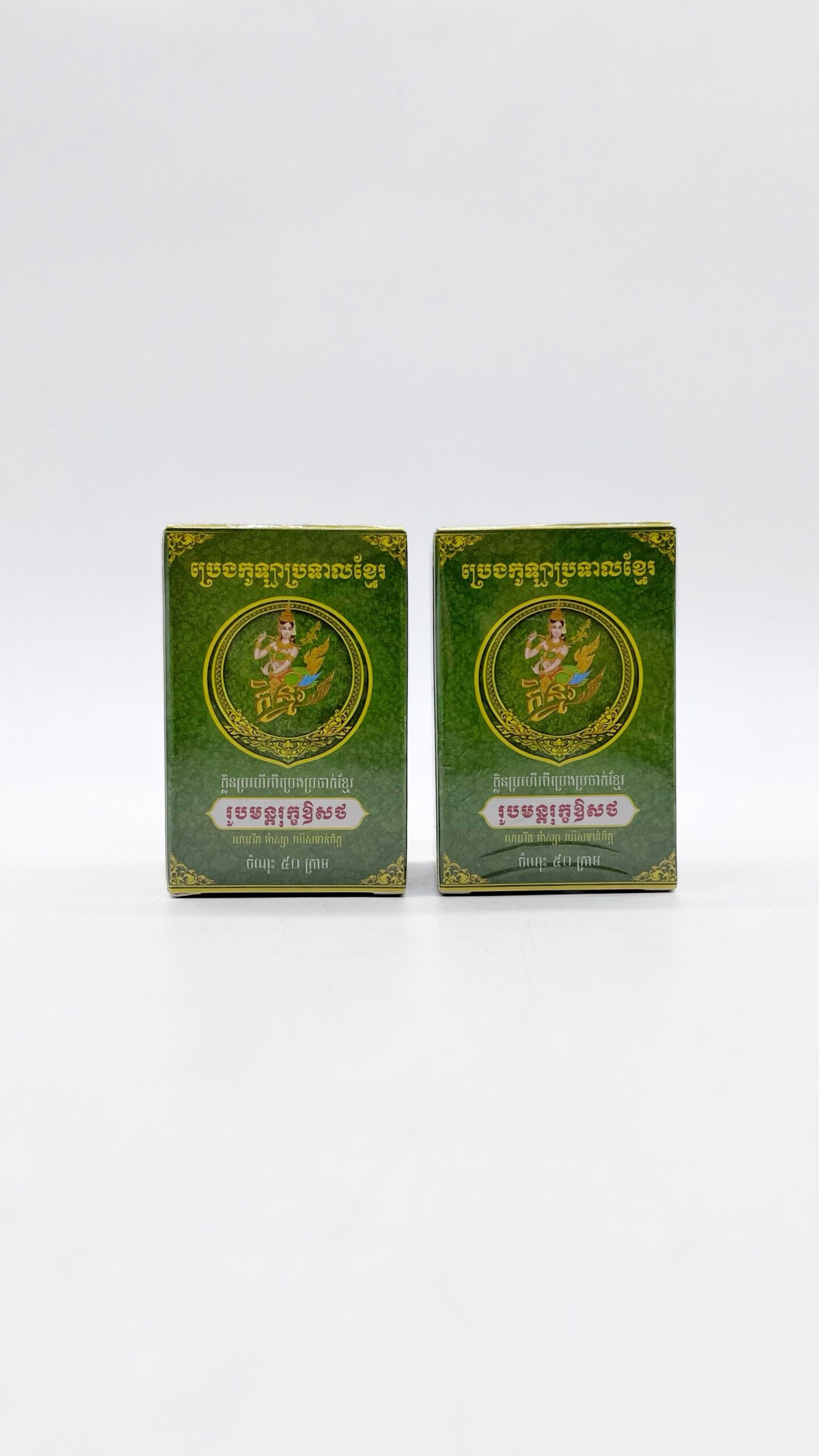khmer-herbal-balm-%e1%9e%94%e1%9f%92%e1%9e%9a%e1%9f%81%e1%9e%84%e1%9e%80%e1%9e%bc%e1%9e%a1%e1%9e%b6%e1%9e%80%e1%9e%b7%e1%9e%93%e1%9f%92%e1%9e%93%e1%9e%9a