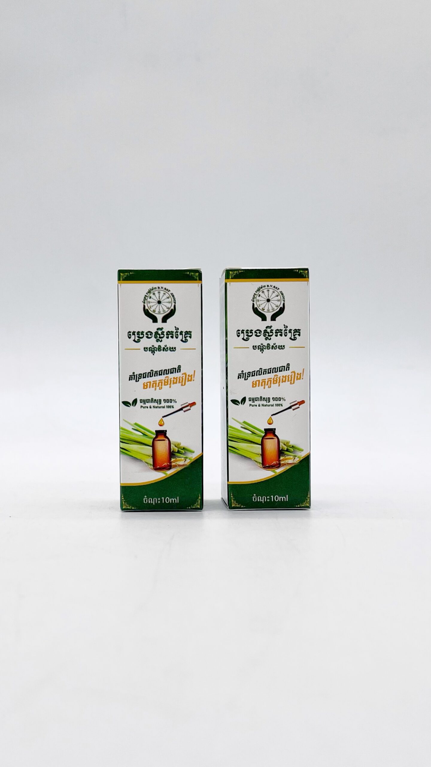 b-v-say-lemongrass-oil-%e1%9e%94%e1%9f%92%e1%9e%9a%e1%9f%81%e1%9e%84%e1%9e%9f%e1%9f%92%e1%9e%9b%e1%9e%b9%e1%9e%80%e1%9e%82%e1%9f%92%e1%9e%9a%e1%9f%83