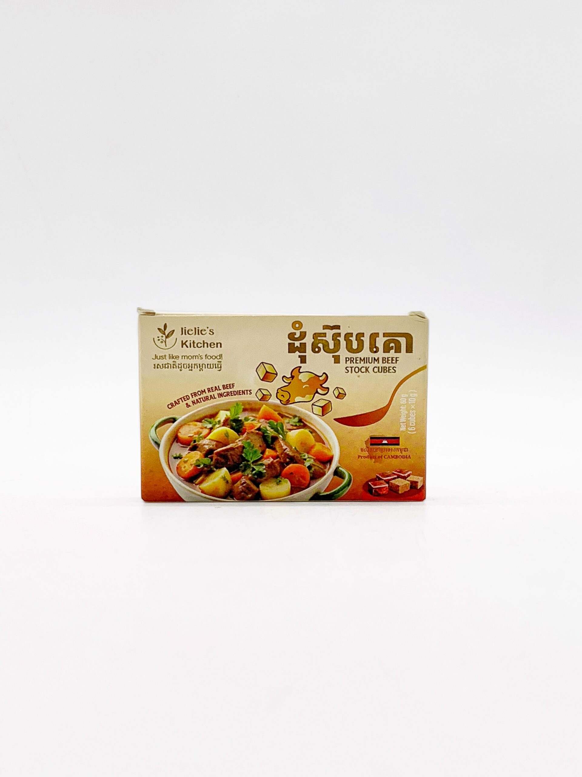 jiejies-kitchen-premium-beef-stock-cubes-%e1%9e%8a%e1%9e%bb%e1%9f%86%e1%9e%9f%e1%9f%8a%e1%9e%bb%e1%9e%94%e1%9e%82%e1%9f%84-6-cubes-x60g