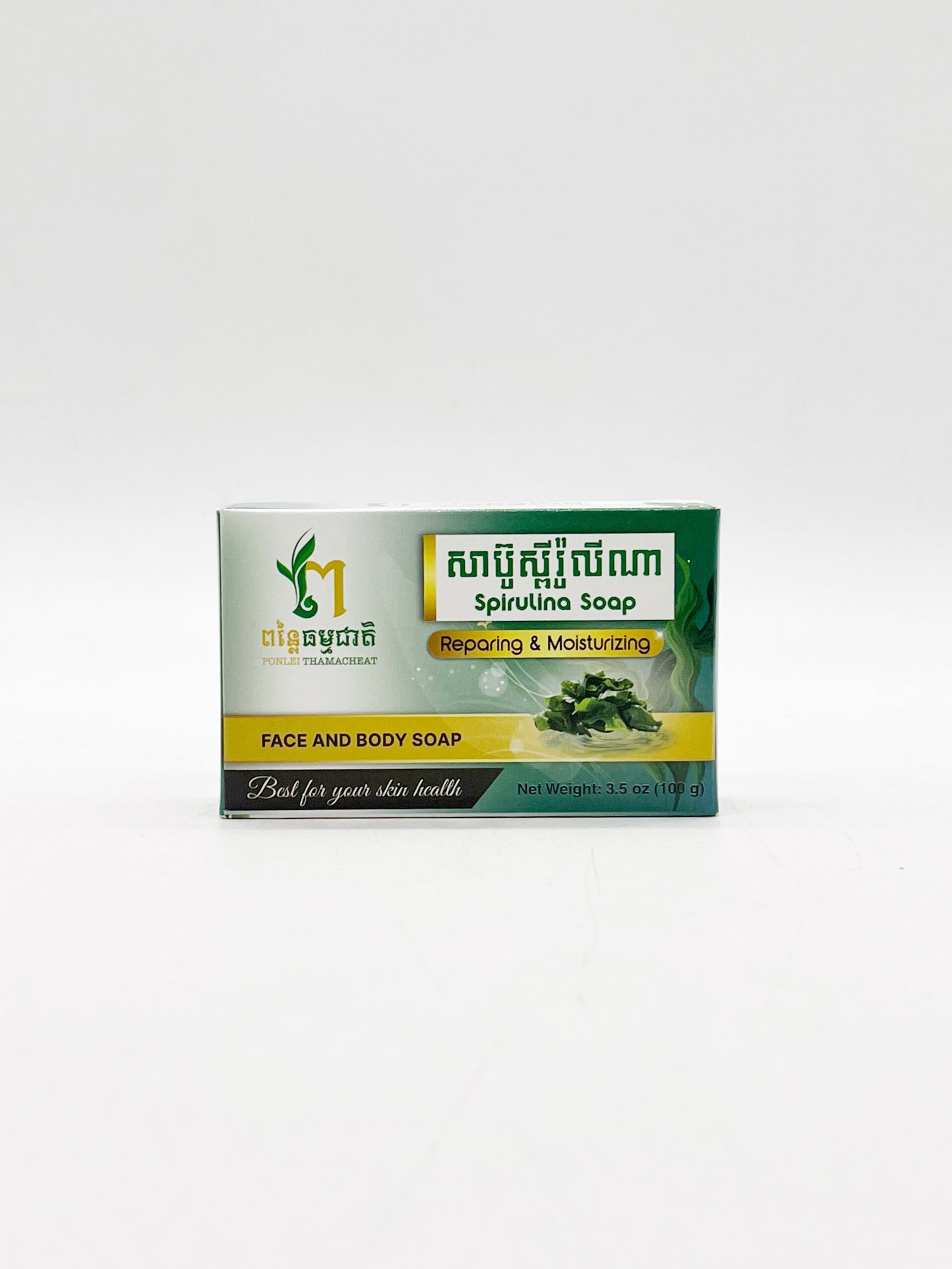 ponlei-spirulina-soap-product-%e1%9e%9f%e1%9e%b6%e1%9e%94%e1%9f%8a%e1%9e%bc%e1%9e%9f%e1%9f%92%e1%9e%96%e1%9e%b8%e1%9e%9a%e1%9e%bc%e1%9e%9b%e1%9e%b8%e1%9e%8e%e1%9e%b6