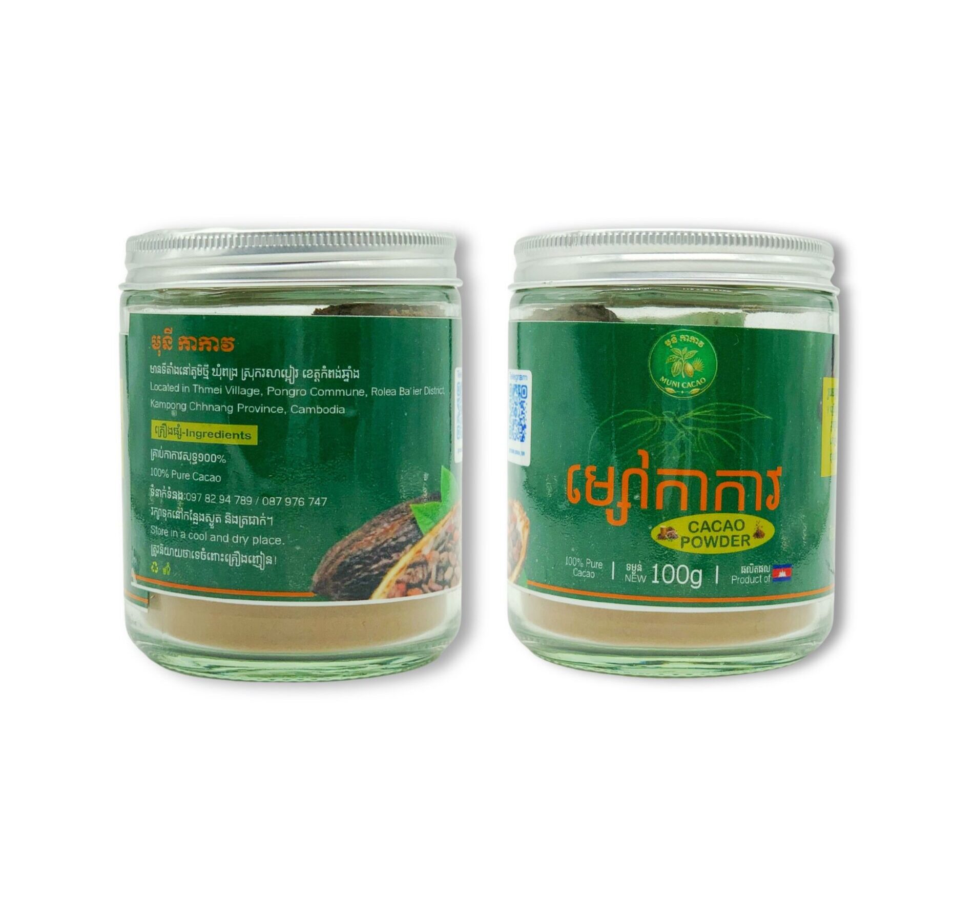 cocoa-powder-%e1%9e%98%e1%9f%92%e1%9e%9f%e1%9f%85%e1%9e%80%e1%9e%b6%e1%9e%80%e1%9e%b6%e1%9e%9c-100