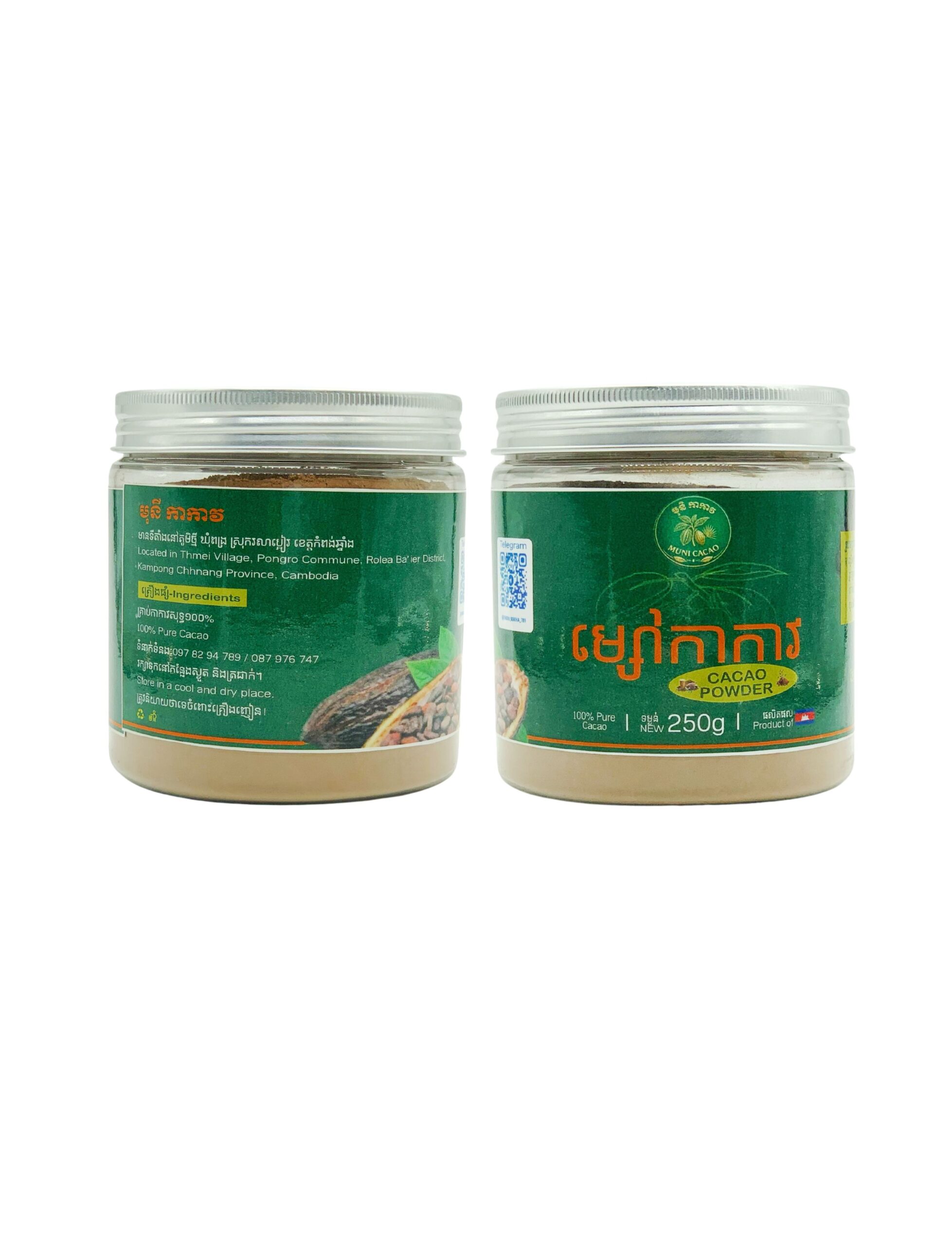cocoa-powder-%e1%9e%98%e1%9f%92%e1%9e%9f%e1%9f%85%e1%9e%80%e1%9e%b6%e1%9e%80%e1%9e%b6%e1%9e%9c100